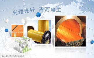 品牌介紹 古河光纖熔接機與古河散熱器的國內(nèi)貿(mào)易代理