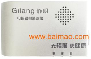 安徽與浙江電腦輻射消除器代理及國內(nèi)貿(mào)易概覽