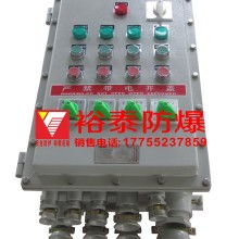 沈陽市鑫寶防爆電器廠 專業守護，安全之選