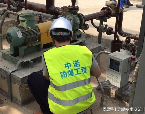 危險場所防爆電氣設備安全的基本要求